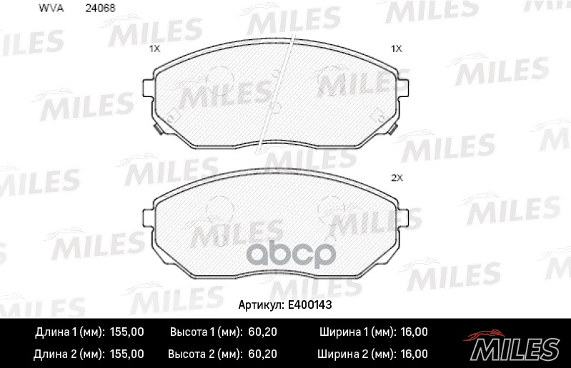 Колодки тормозные передние (без датчика) (Смесь Low-Metallic) (KIA SORENTO I) (TRW GDB3343) E400143 Miles арт. E400143