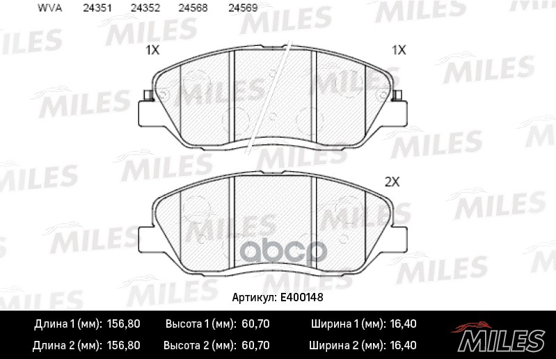 Колодки тормозные передние (без датчика) (Смесь Low-Metallic) (HYUNDAI SANTA FE I-III, KIA SORENTO II, SSANYONG ACTYON II) (T...