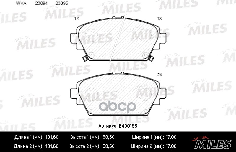 Колодки тормозные передние (без датчика + болты) (Смесь Low-Metallic) NISSAN PRIMERA (P12) 02/ALMERA TINO 0005 (TRW GDB3227) ...