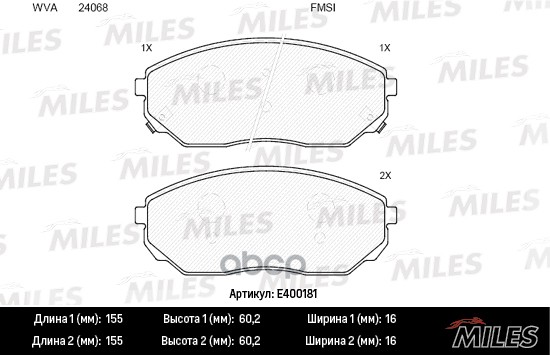 Колодки Тормозные Kia Sorento 02- Передние Miles арт. e400181