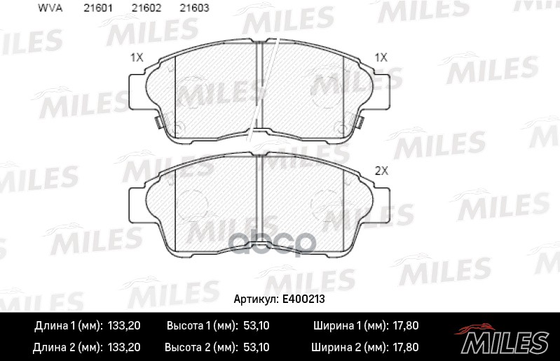 Колодки тормозные дисковые передние Miles арт. E400213