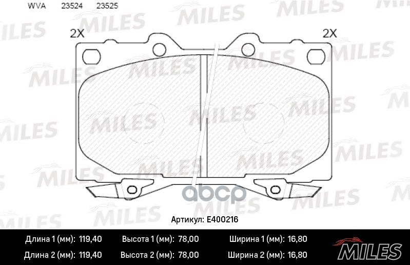 Колодки тормозные TOYOTA LAND CRUISER 4.2D 90>98/4.2D/4.7 98> передние Miles арт. e400216