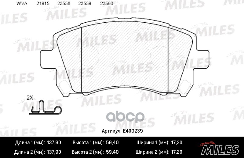 Колодки тормозные SUBARU FORESTER 97>02/LEGACY 96>03/OUTBACK 00>03 передние Miles арт. e400239