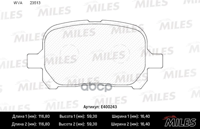 Колодки тормозные дисковые передние Miles арт. E400243