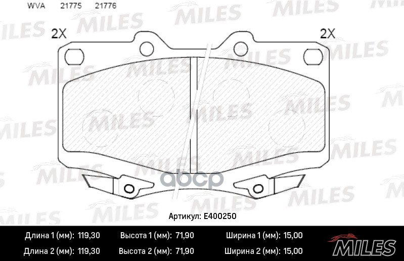 Колодки тормозные передние (без датчика) (Смесь Low-Metallic) (TOYOTA LAND CRUISER 87-97) (TRW GDB1154) E400250 Miles арт. E4...