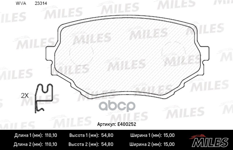 Колодки тормозные передние (без датчика) (Смесь Low-Metallic) (SUZUKI VITARA/GRAND VITARA 94-) (TRW GDB3132) E400252 Miles ар...
