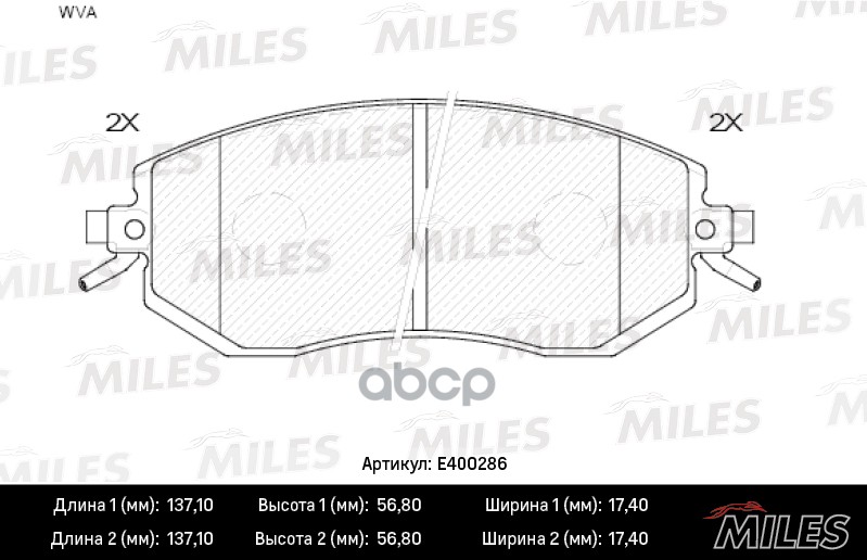 Колодки тормозные передние (без датчика) (Смесь Low-Metallic) (SUBARU FORESTER 08-/IMPREZA 08-/XV 12-) (TRW GDB3519) E400286 ...