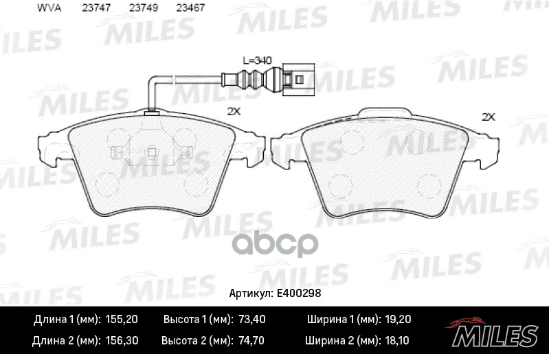 Колодки тормозные передние (с датчиком) (Смесь Low-Metallic) (VW TOUAREG R16 03) (TRW GDB1651) E400298 Miles арт. E400298