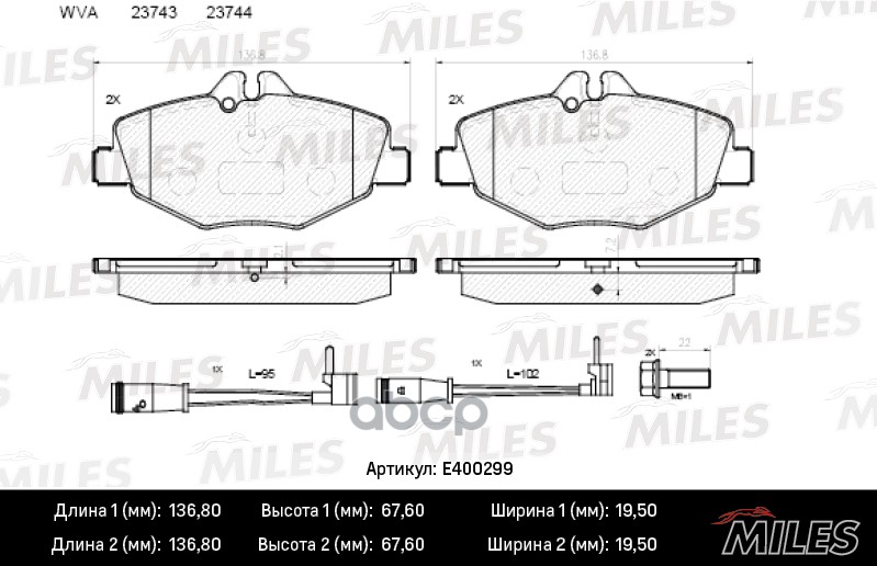 Колодки тормозные передние (с датчиком + болты) (Смесь Low-Metallic) (MB W211 02) (TRW GDB1542) E400299 Miles арт. E400299