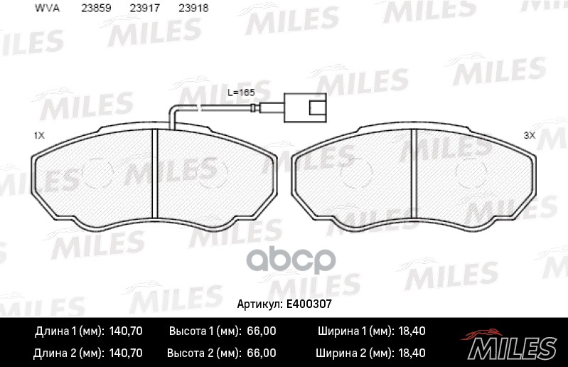 Колодки тормозные передние (с датчиком + болты) (Смесь Low-Metallic) (CITROEN JUMPER/FIAT DUCATO/PEUGEOT BOXER 02- (230, 244)...