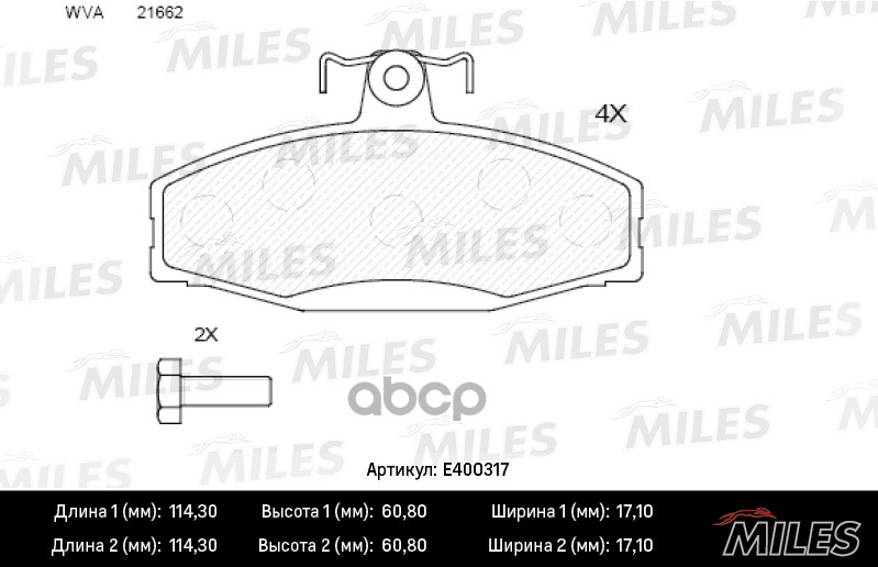 Колодки тормозные передние (без датчика + болты) (Смесь Low-Metallic) (SKODA FELICIA 94-01) (TRW GDB1280) E400317 Miles арт. ...