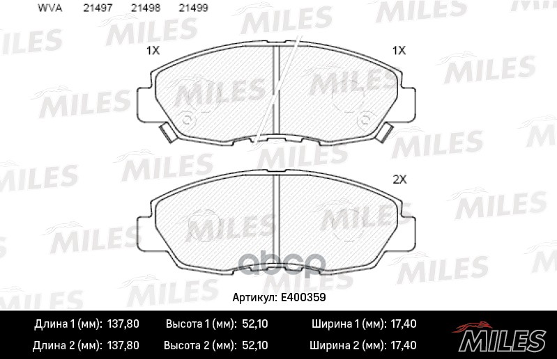 Колодки тормозные передние (без датчика) (Смесь Low-Metallic) HONDA ACCORD 2.0-2.2 90-93 (TRW GDB894) E400359 Miles арт. E400359