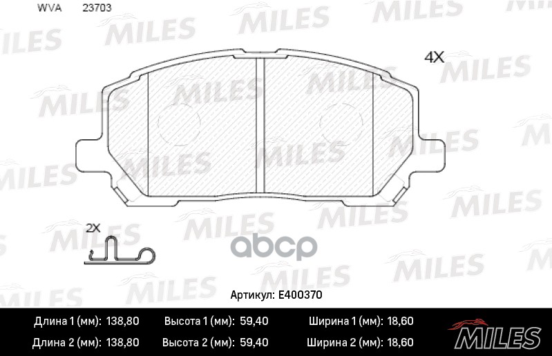 Колодки тормозные передние (без датчика) (Смесь Low-Metallic) LEXUS RX300 00-01 (TRW GDB3286) E400370 Miles арт. E400370