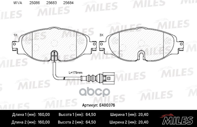 Колодки тормозные передние (с датчиком) (Смесь Low-Metallic) AUDI A3/SKODA OCTAVIA/VW GOLF 12-/PASSAT 14- (TRW GDB1956) E4003...