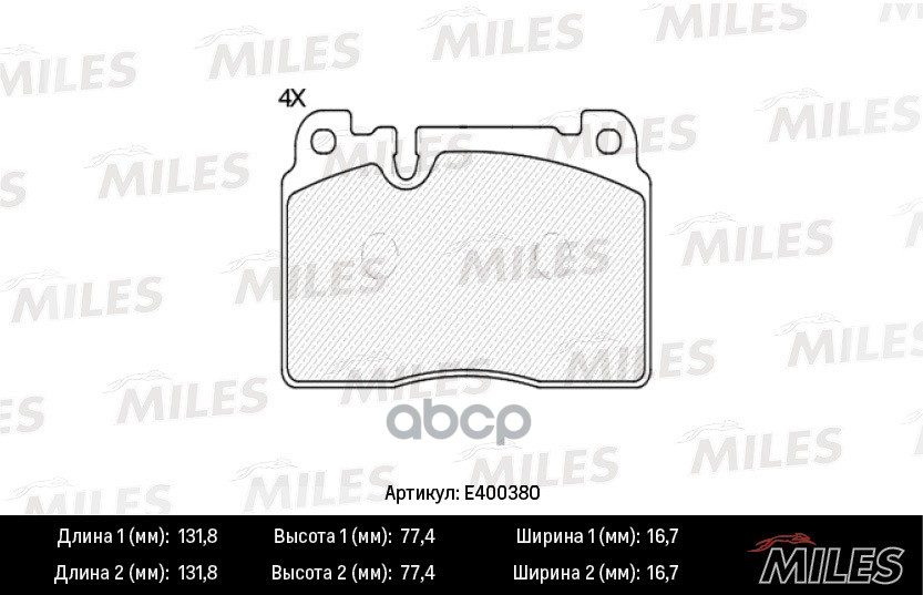 Колодки тормозные передние (Смесь Low-Metallic) AUDI A6 ALLROAD 12-/A7 14-/Q5 12- (TRW GDB1974) E400380 Miles арт. E400380