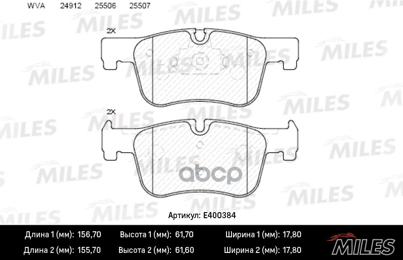 Колодки тормозные передние (без датчика) (Смесь Low-Metallic) BMW 1 F20/21 /3 F30/34/35 /4 F32/36 (TRW GDB1934) E400384 Miles...