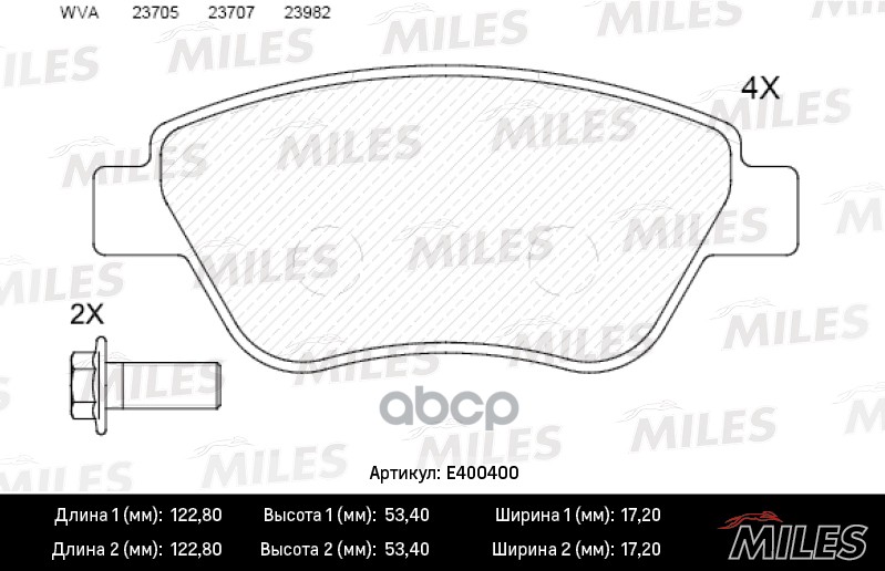 Колодки тормозные дисковые передние Miles арт. E400400