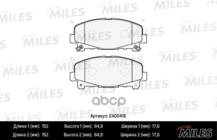 Колодки тормозные HONDA ACCORD 2.0/2.4 АКПП 08- передние Miles арт. e400416