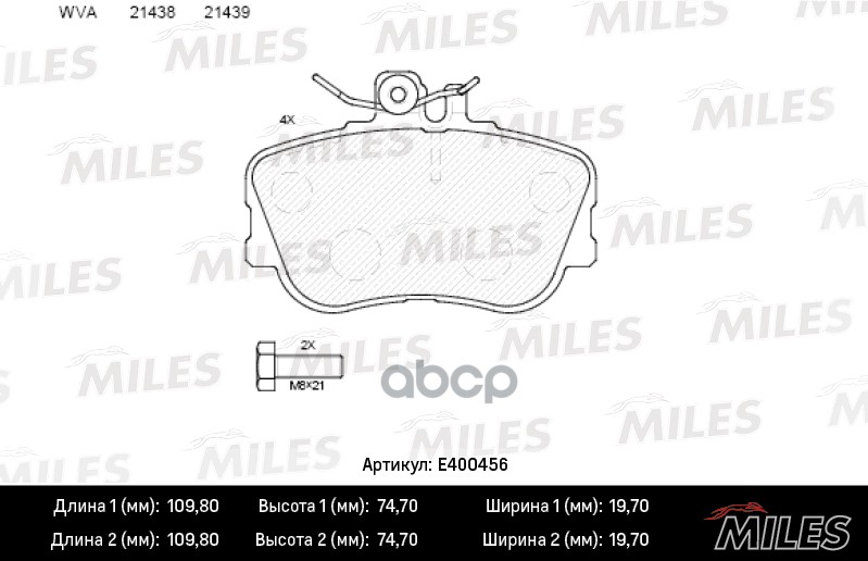 Колодки тормозные MERCEDES W202 93-00 передние Miles арт. e400456