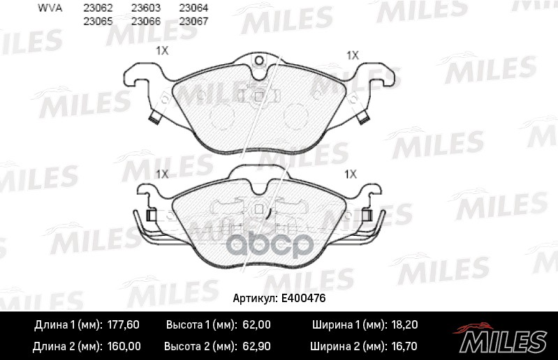 Колодки тормозные OPEL ASTRA G 1.2/1.4/1.6/1.7D передние Miles арт. e400476