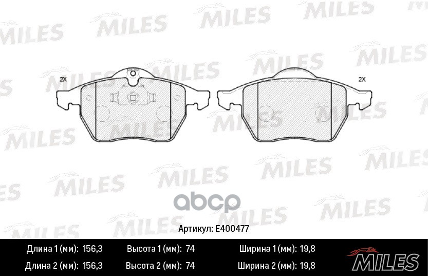 Колодки тормозные передние (Смесь Low-Metallic) OPEL ASTRA G 2.0/VECTRA B/ZAFIRA A/SAAB 9-3/9-5 98 (TRW GDB1271) E400477 Mile...