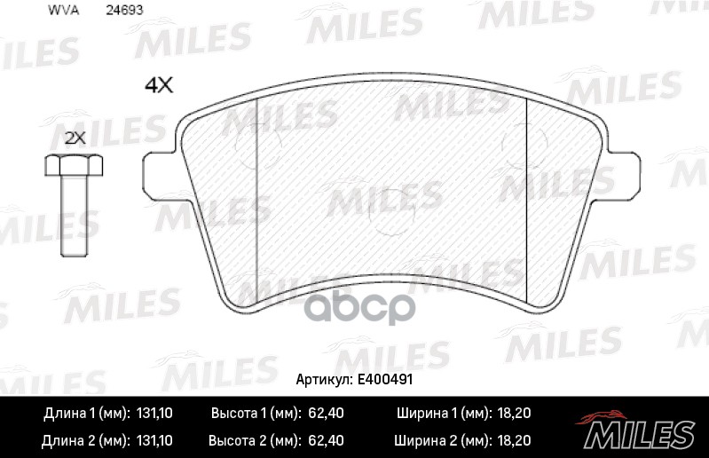 Колодки тормозные передние (без датчика + болты) (Смесь Low-Metallic) RENAULT KANGOO 08- (TRW GDB1785) E400491 Miles арт. E40...