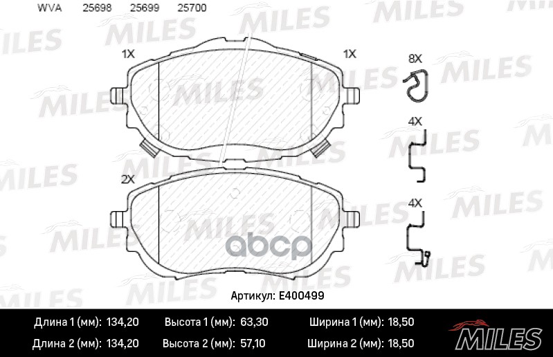 Колодки тормозные передние (без датчика) (Смесь Low-Metallic) TOYOTA AURIS 12-/COROLLA 13- (TRW GDB3598) E400499 Miles арт. E...