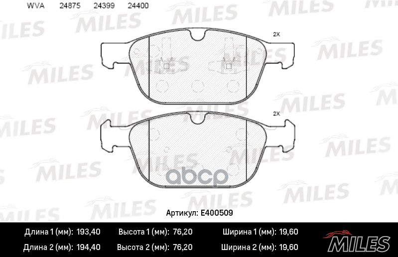 Колодки тормозные передние (без датчика) (Смесь Low-Metallic) VOLVO XC 60 08- (TRW GDB1821) E400509 Miles арт. E400509