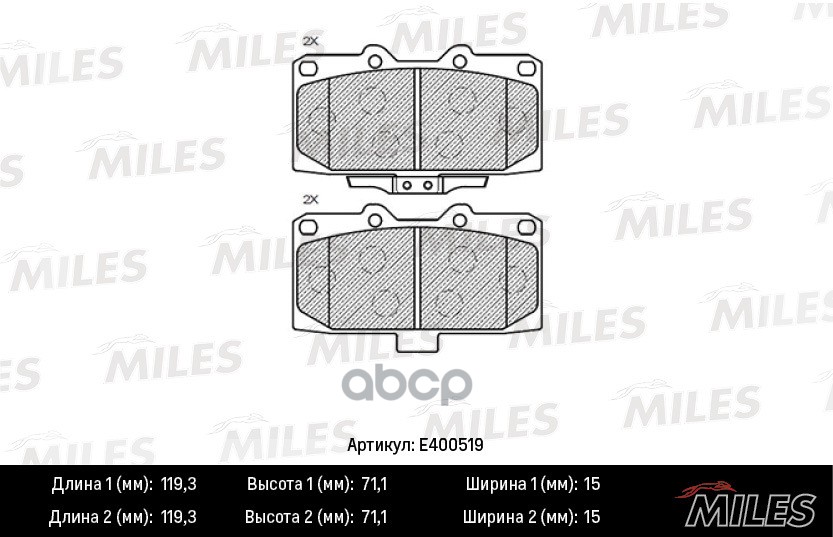 Колодки тормозные передние (Смесь Low-Metallic) SUBARU FORESTER 2.0 98-02/IMPREZA 2.0 94- (TRW GDB3307) E400519 Miles арт. E4...