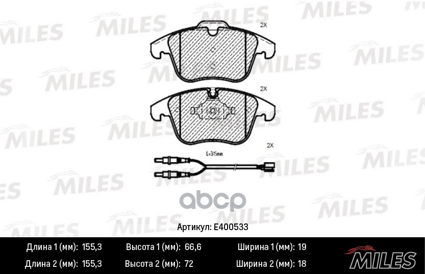 Колодки тормозные передние (Смесь Low-Metallic) CITROEN C5 1.6-2.0 08- (TRW GDB1818) E400533 Miles арт. E400533