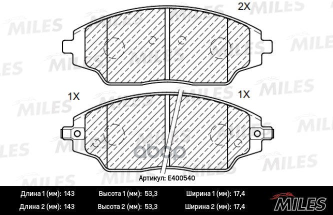 Колодки тормозные передние (Смесь Low-Metallic) CHEVROLET AVEO 11-/COBALT 13- (TRW GDB3579) E400540 Miles арт. E400540