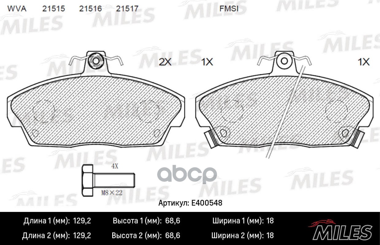 Колодки тормозные передние (Смесь Low-Metallic) HONDA CIVIC 1.4-1.8 94-05 (TRW GDB496) E400548 Miles арт. E400548