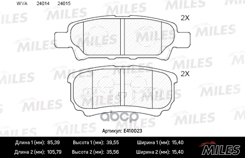 Колодки тормозные задние (без датчика) (Смесь Low-Metallic) MITSUBISHI LANCER IX 03OUTLANDER 0308 (TRW GDB3341) E410023 Miles...