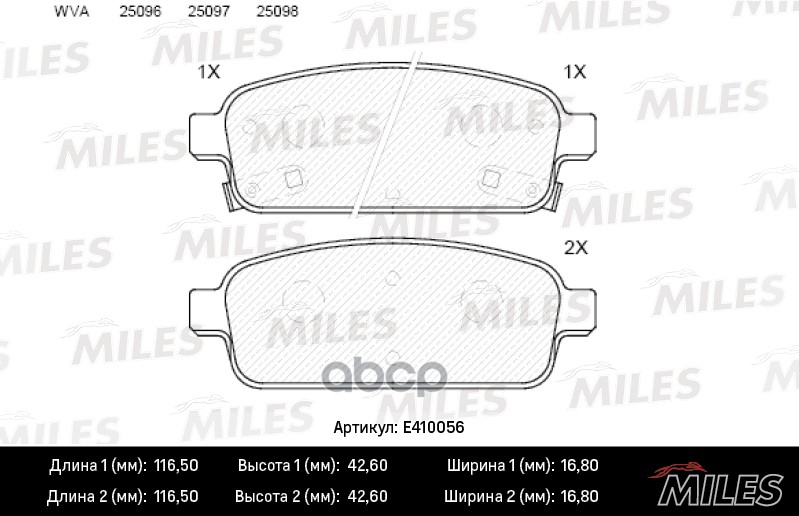 Колодки тормозные дисковые задние Miles арт. E410056