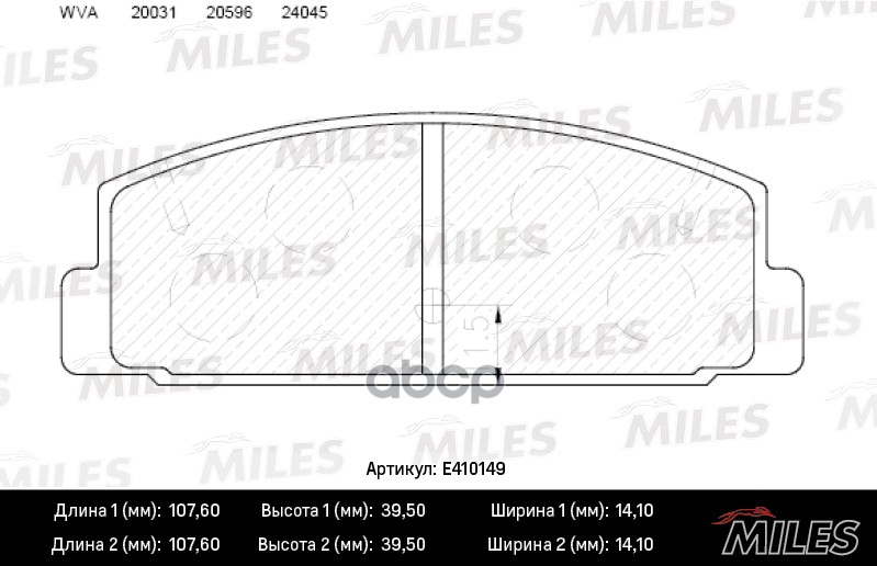 Колодки тормозные задние (без датчика) (Смесь Low-Metallic) MAZDA 6 02/323 96/626 9202 (TRW GDB3311) E410149 Miles арт. E410149
