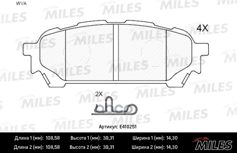 Колодки тормозные задние (без датчика) (Смесь Low-Metallic) (SUBARU IMPREZA 2.0 11.02-) (TRW GDB3395) E410251 Miles арт. E410251