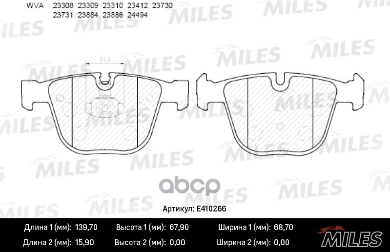 Колодки тормозные задние (без датчика) (Смесь Low-Metallic) (BMW E60/E61/E65/E66/E70/E71) (TRW GDB1502) E410266 Miles арт. E4...