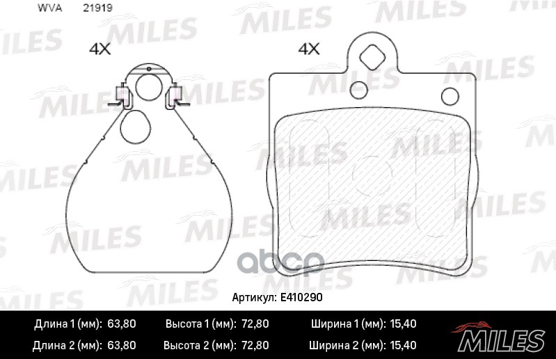 Колодки тормозные задние (без датчика) (Смесь Low-Metallic) (MB W202/W203/W209/W210/R171/CHRYSLER CROSSFIRE) (TRW GDB1335) E4...
