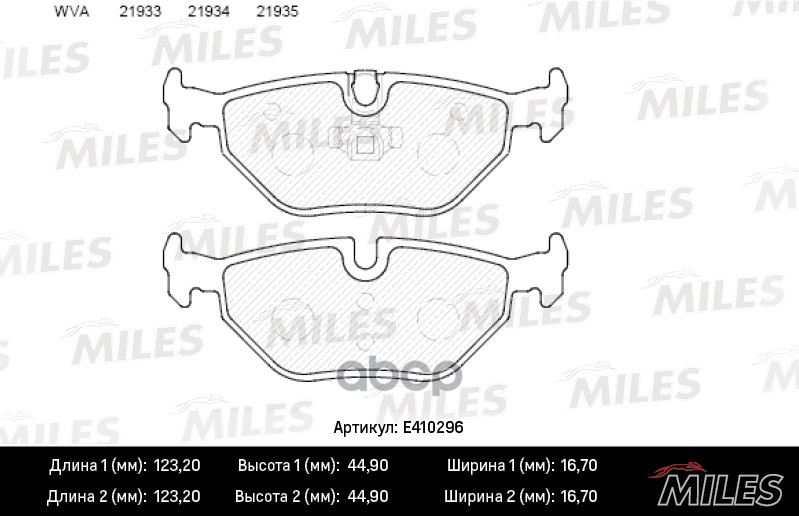 Колодки тормозные задние (без датчика) (Смесь Low-Metallic) (BMW E36/E46/Z4 E85/E86) (TRW GDB1344) E410296 Miles арт. E410296