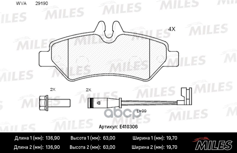 Колодки тормозные задние (датчик + болты) (Смесь Low-Metallic) (MB SPRINTER 209-524 06-/VW CRAFTER 30-35/30-50 06- задний) (T...
