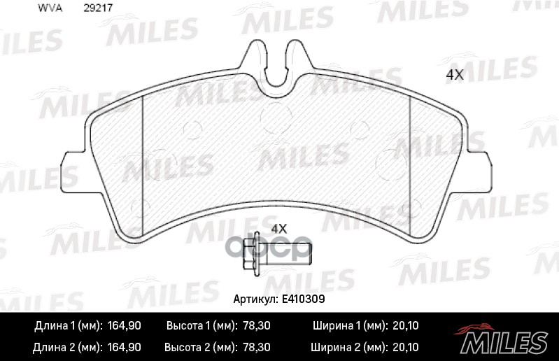 Колодки тормозные задние (без датчика + болты) (Смесь Low-Metallic) MERCEDES SPRINTER (906)/VOLKSWAGEN CRAFTER 06 (TRW GDB169...