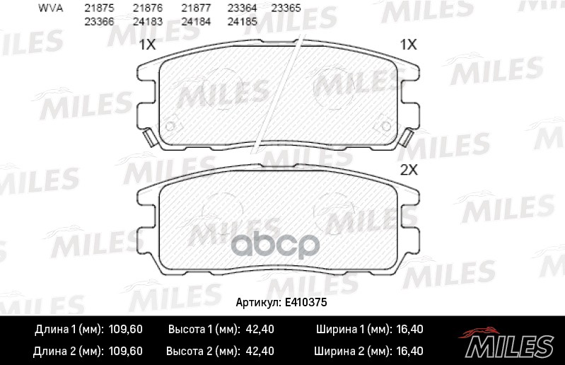 Колодки тормозные задние (без датчика) (Смесь Low-Metallic) GREAT WALL HOVER/ISUZU TROOPER/OPEL FRONTERA/MONTEREY (TRW GDB118...