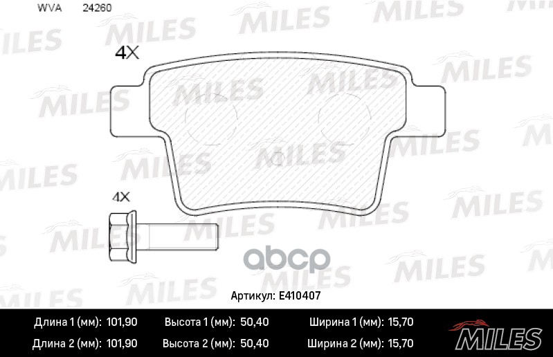 Колодки тормозные задние (без датчика + болты) (Смесь Low-Metallic) FORD MONDEO III 09.04-/ JAGUAR X-TYPE (TRW GDB1665) E4104...