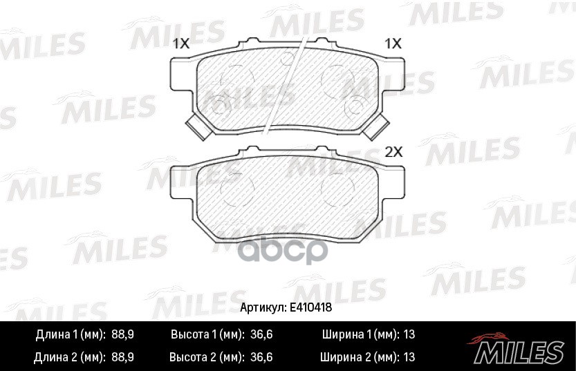 Колодки тормозные дисковые задние Miles арт. E410418