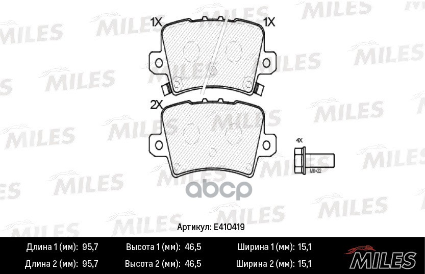 Колодки тормозные задние (Смесь Low-Metallic) HONDA CIVIC VIII Hatchback 06- (TRW GDB3408) E410419 Miles арт. E410419
