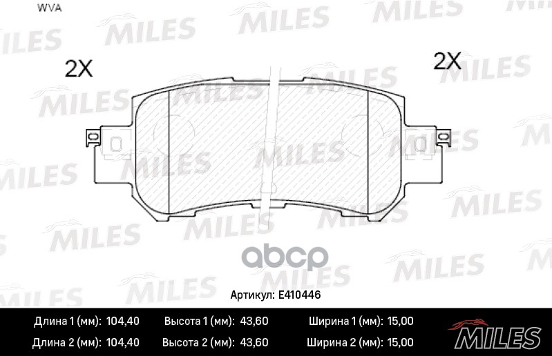 Колодки тормозные задние (без датчика) (Смесь Low-Metallic) MAZDA CX-5 11- (TRW GDB3539) E410446 Miles арт. E410446