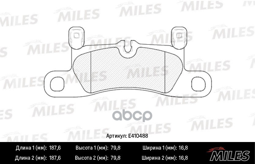 Колодки тормозные задние (Смесь Low-Metallic) PORSCHE CAYENNE 3.0-4.8 (1KP) 10- (TRW GDB1876) E410488 Miles арт. E410488