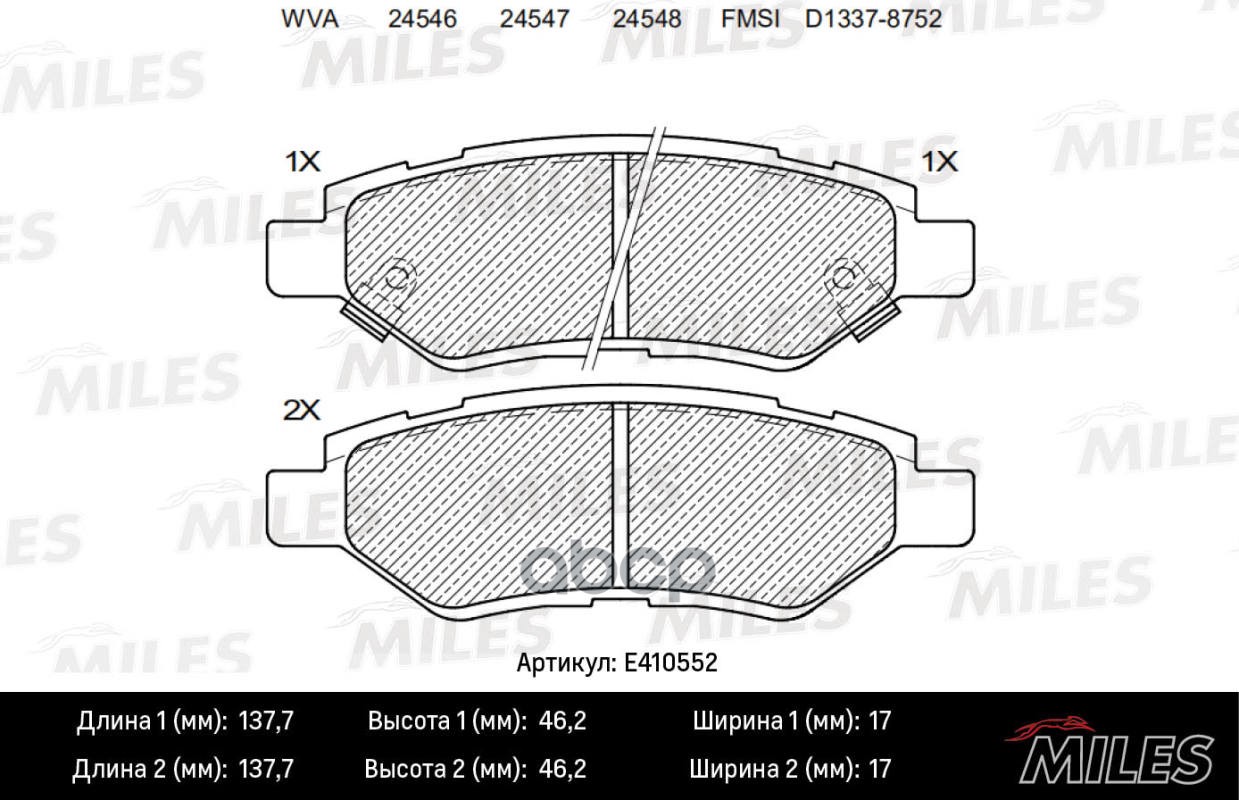 Колодки тормозные задние (Смесь Low-Metallic) CADILLAC CTS 2.8 08- (TRW GDB4602) E410552 Miles арт. E410552
