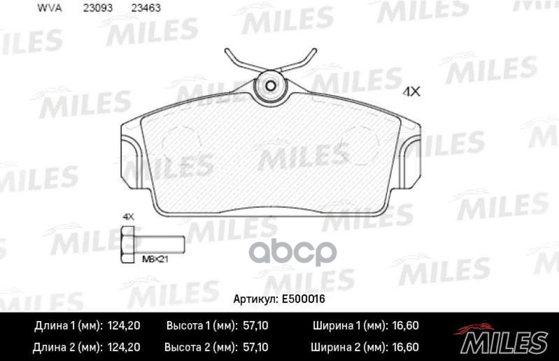 Колодки тормозные передние (Смесь CERAMIC серия PRO) NISSAN ALMERA 00/PRIMERA 9602 (TRW GDB3168) E500016 Miles арт. E500016