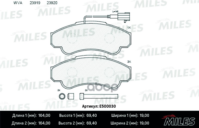 Колодки тормозные дисковые передние, Ceramic Miles арт. E500030